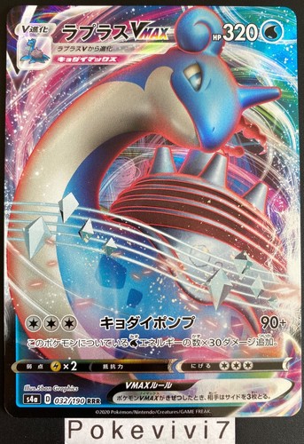 Carta pokemon lokhlass - carta, /