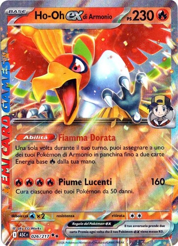 Armonio 026 217 - 026/217,