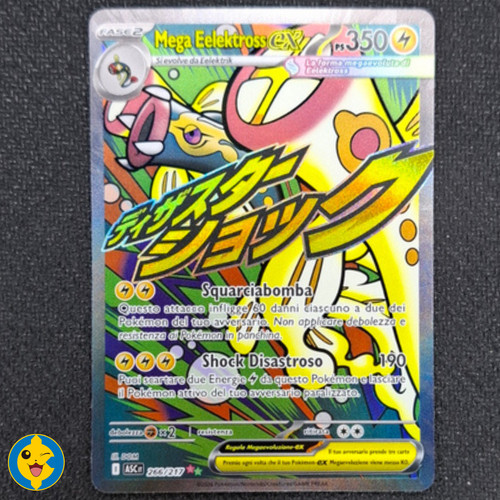 Mega eelektross 266 - mega,