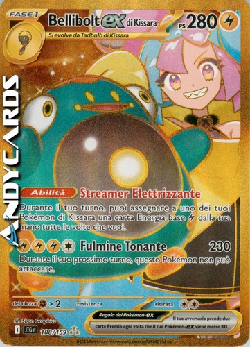 Bellibolt kissara - ex,