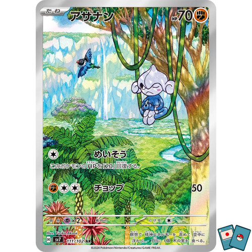 Pokemon meditite 111 102 sv7 - pokemon,