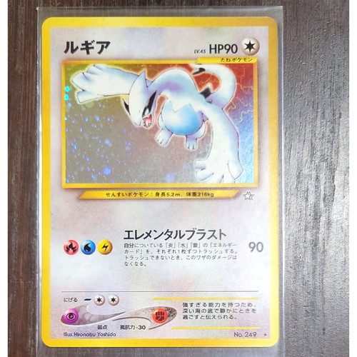 Nintendo pokemon tcg - lugia, neo