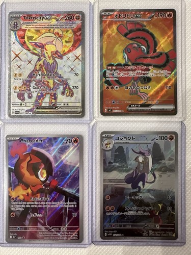 Lotto carte pokemon - 74, full