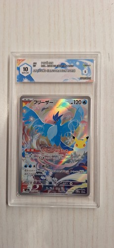 Pokémon articuno 107 103 - articuno, 107/103