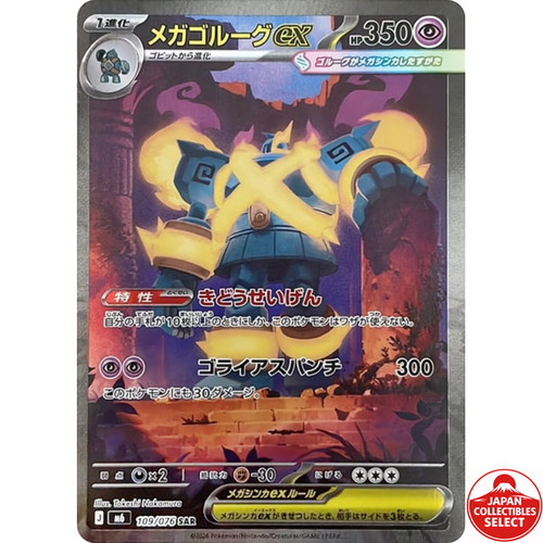 Carta pokemon mega golurk - pokemon,