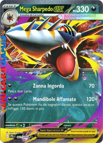Mega sharpedo 061 094 - sharpedo, ex