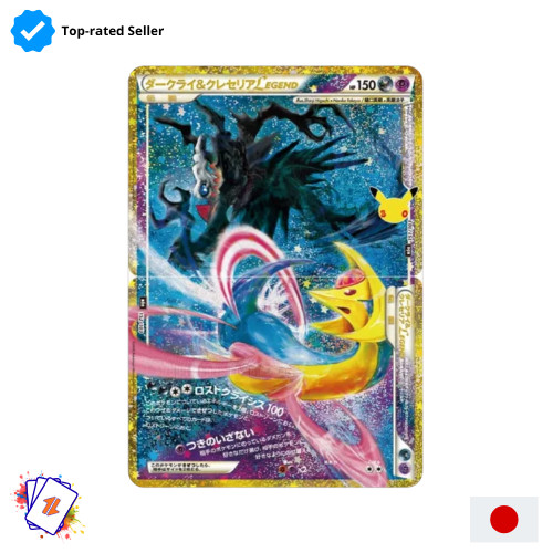 Set carte pokemon - set,
