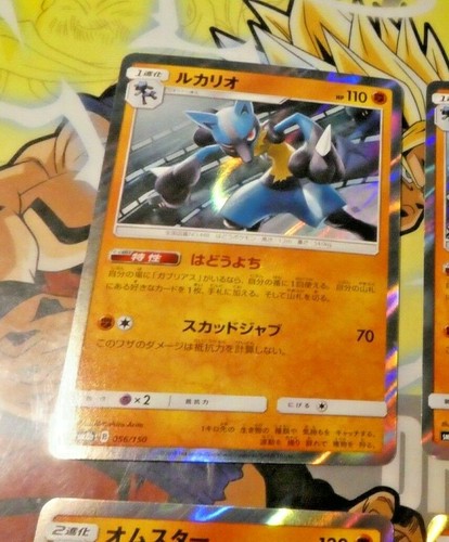 Carta pokemon giapponese rara - carta,