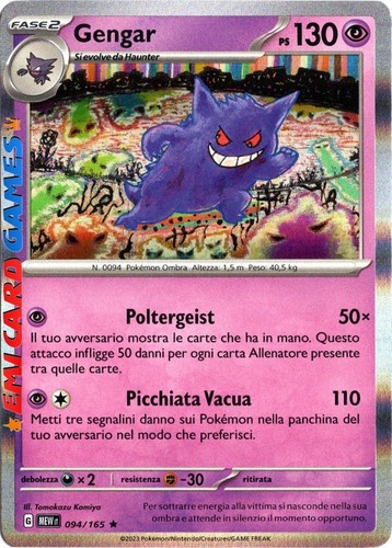 Gengar 094 165 rara - holo, mew