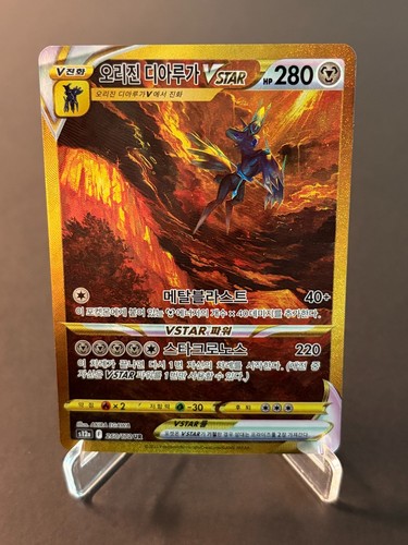 Pokemon tcg origin dialga - pokemon,
