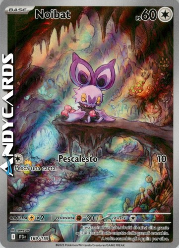 Noibat 169 159 rara - 169/159, •