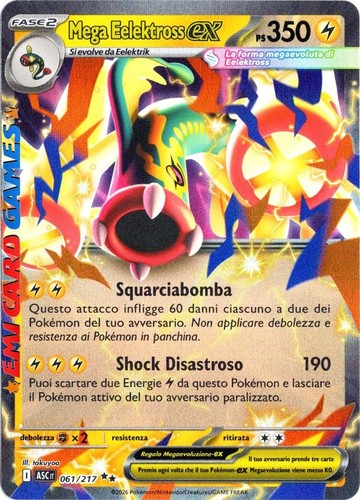 Mega eelektross 061 217 - eelektross, ex
