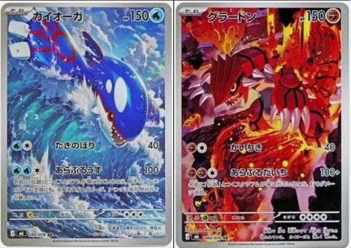 Carta pokemon kyogre - pokemon, ar