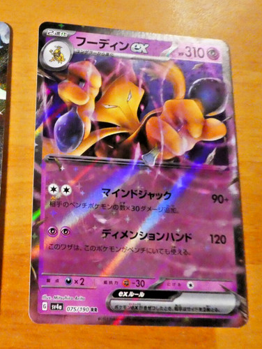 Pokemon japanese card rare - pokemon,